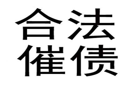 无借条借出35万，律师协助成功追回款项